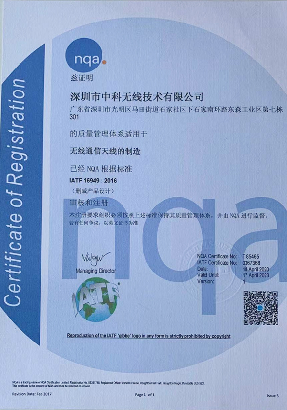 资质证书