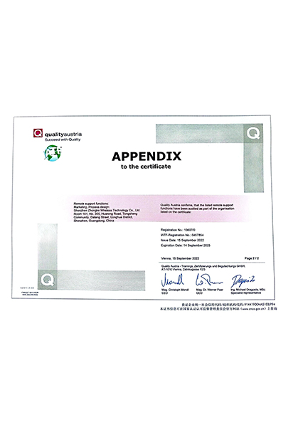 质量管理体系认证证书