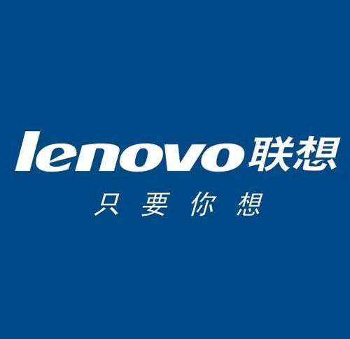 东莞市中科讯通信联想战略伙伴