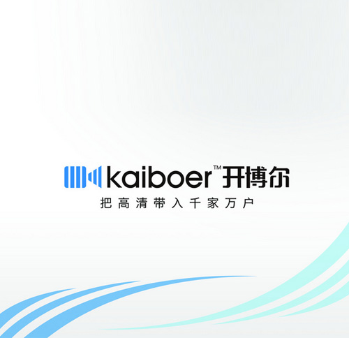 东莞市中科讯通信开博尔战略伙伴