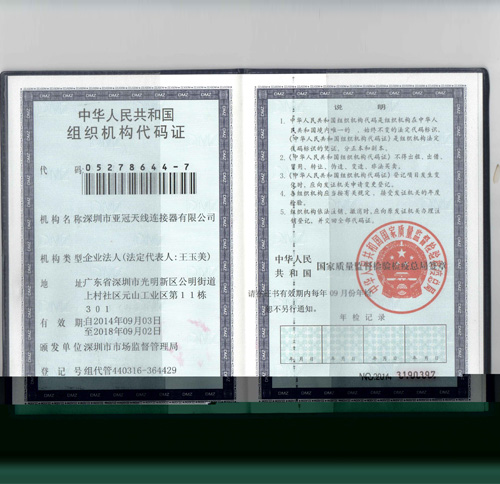 专业证书