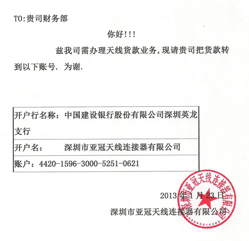 税务登记