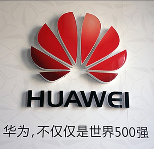 东莞市中科讯通信华为永久合作伙伴