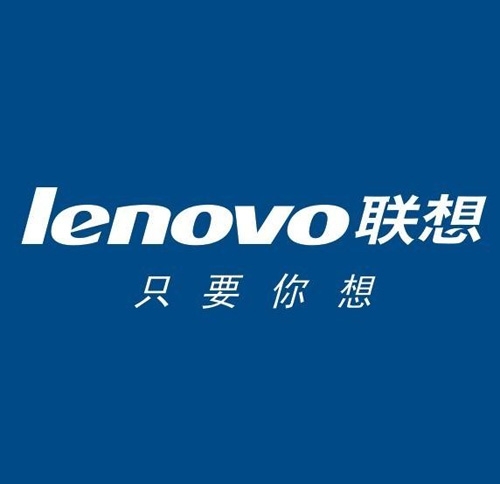 东莞市中科讯通信联想战略伙伴