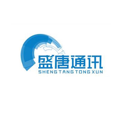 东莞市中科讯通信盛唐通讯战略伙伴