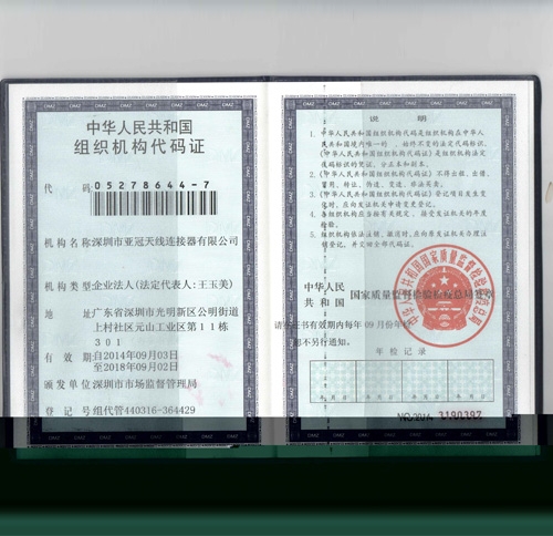 专业证书