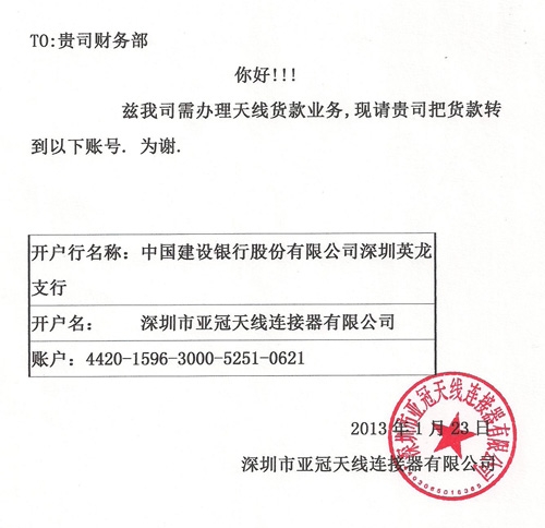 税务登记