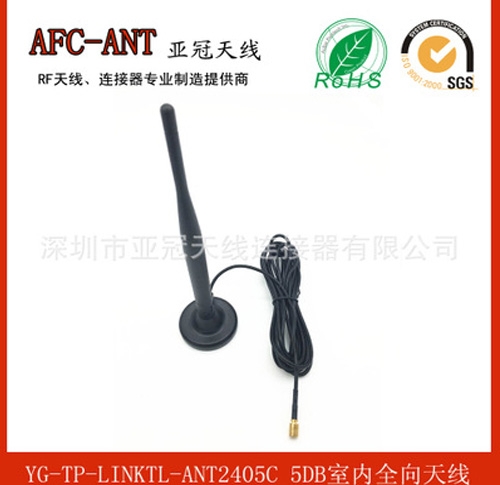 gprs车载天线