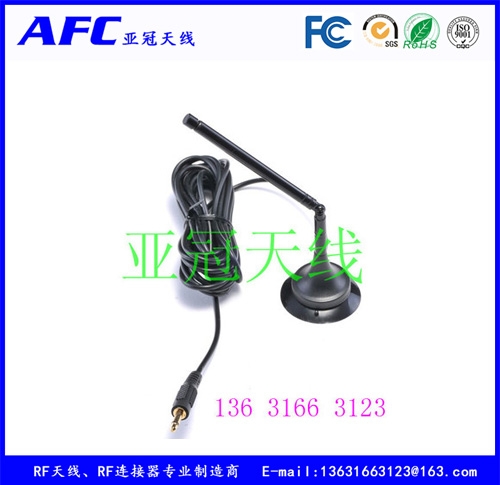 电视机吸盘天线
