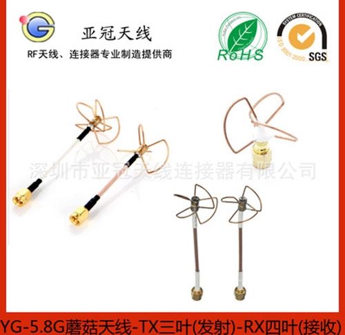 黔南无人机航模天线
