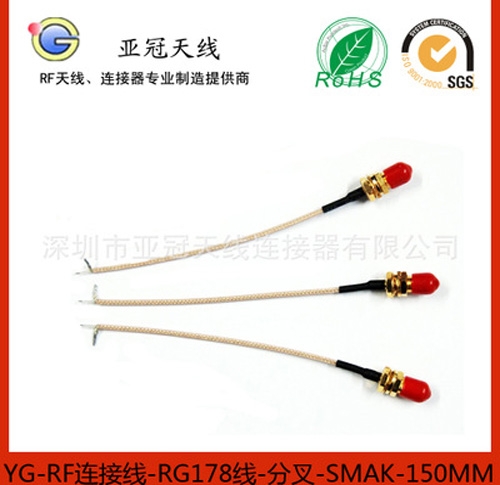东莞WIFI天线连接器