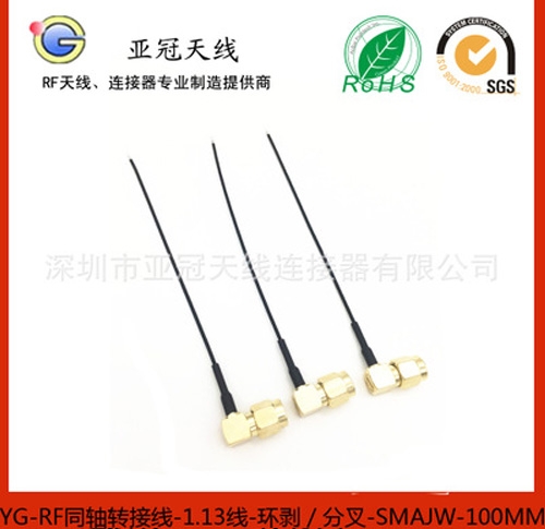 黔南sma连接线
