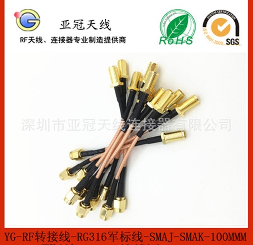 黔南sma跳线