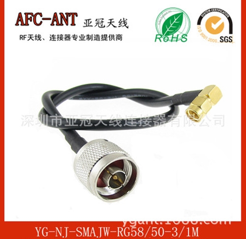 黔南sma弯头跳线