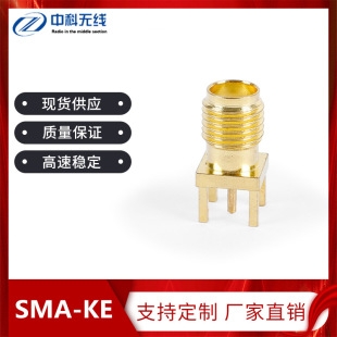 母座接头射频连接器